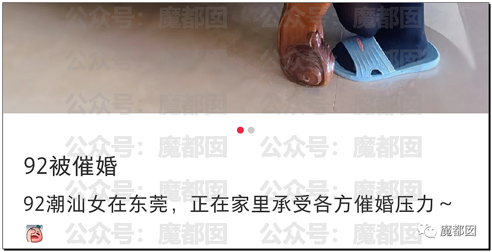 “彩礼谈崩”冲上热搜！春节期间，中国多地出现“退婚潮”（视频/组图） - 42