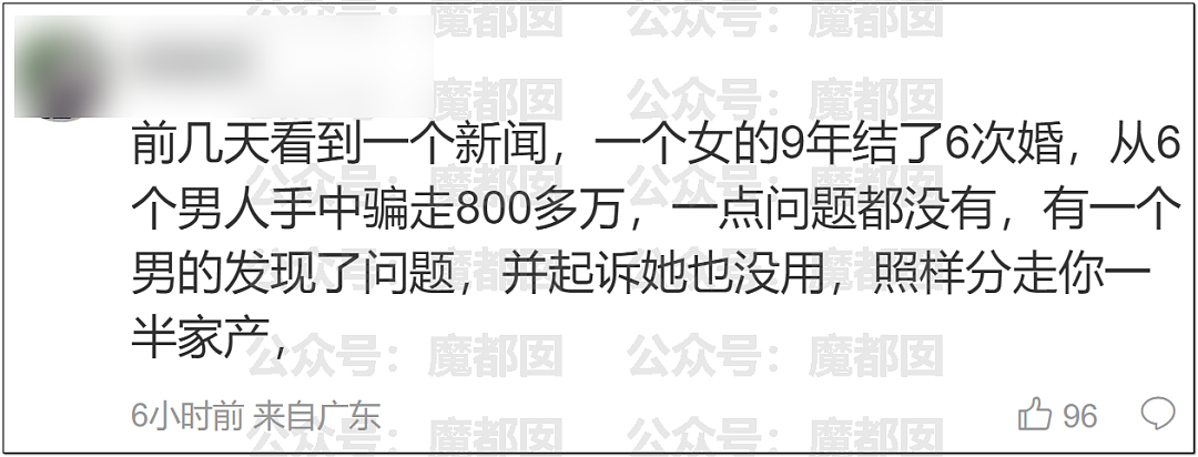 “彩礼谈崩”冲上热搜！春节期间，中国多地出现“退婚潮”（视频/组图） - 87