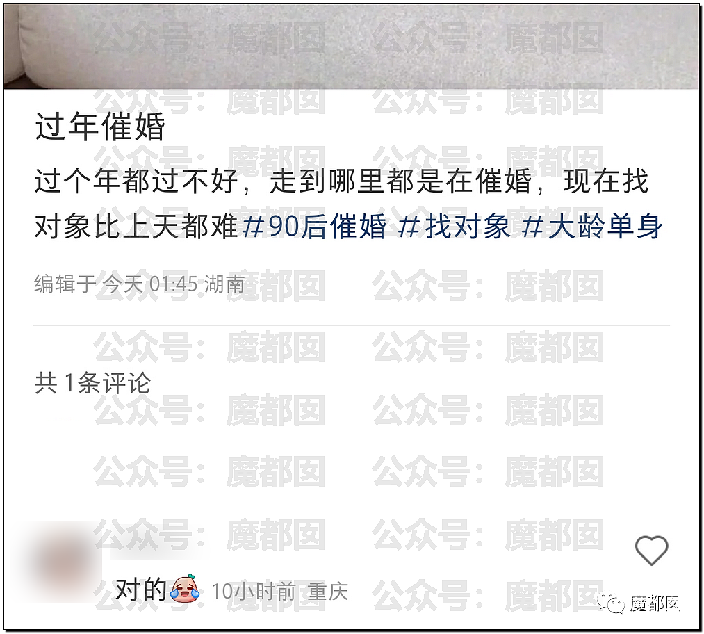 “彩礼谈崩”冲上热搜！春节期间，中国多地出现“退婚潮”（视频/组图） - 70