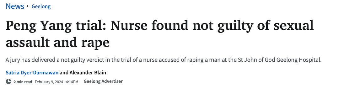 墨尔本华人男护士被控强奸男病人，刚刚判了：无罪！（组图） - 1