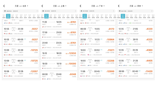 从兖煤澳洲两年分红派息回本看澳洲高息股 监管机构出手这家日本车企收巨额罚款 传摩根士丹利一部门拟裁员数百人 阿里巴巴获大空头增持 - 21