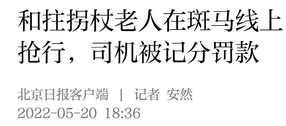 多名中国游客伤亡！春节团聚惊变噩梦时分，官方发布紧急警告（组图） - 18