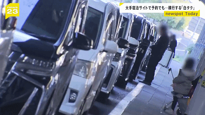 中国司机开黑车在羽田机场被抓，交了驾照逃了，日本警察原地傻眼（组图） - 5