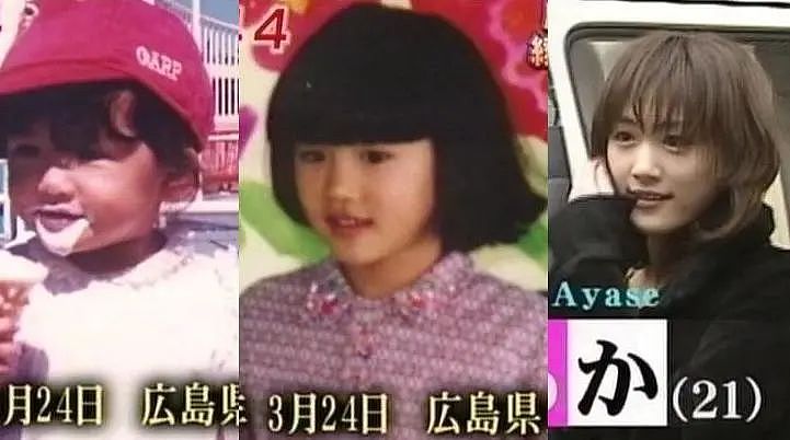 日本明星童年照公开！石原里美、新垣结衣差别超大，最美的竟然是她（组图） - 21