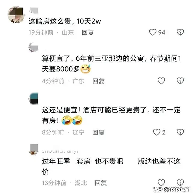 闹大了！女子海南租房10天花2万，退房被要求把马桶擦干净后报警（组图） - 9