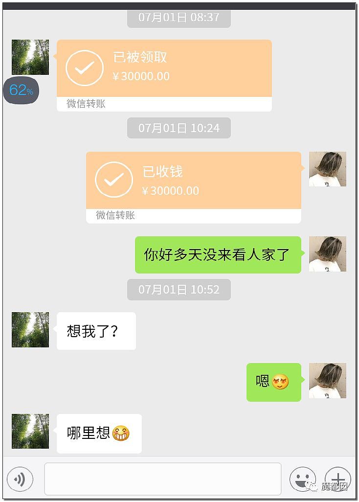 惊讶！网络疯传某95后男星感染艾滋？真相到底如何？（组图） - 19