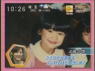 日本明星童年照公开！石原里美、新垣结衣差别超大，最美的竟然是她（组图） - 22