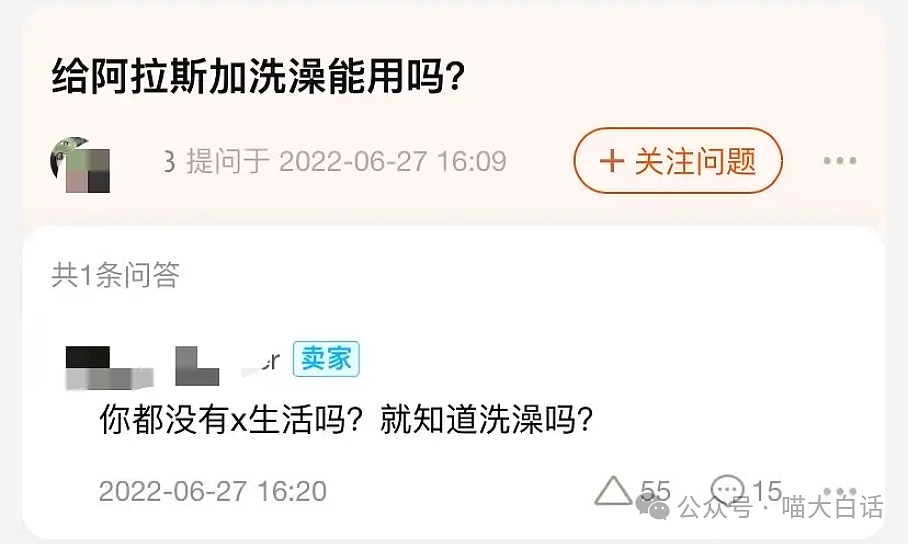 【爆笑】“狗回乡下后能有多收敛？”哈哈哈哈哈哈别太机灵了（组图） - 62