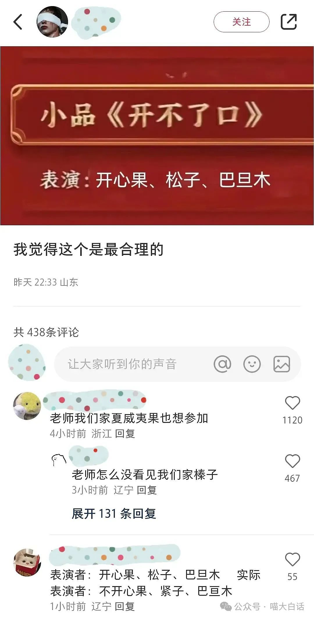 【爆笑】“狗回乡下后能有多收敛？”哈哈哈哈哈哈别太机灵了（组图） - 54