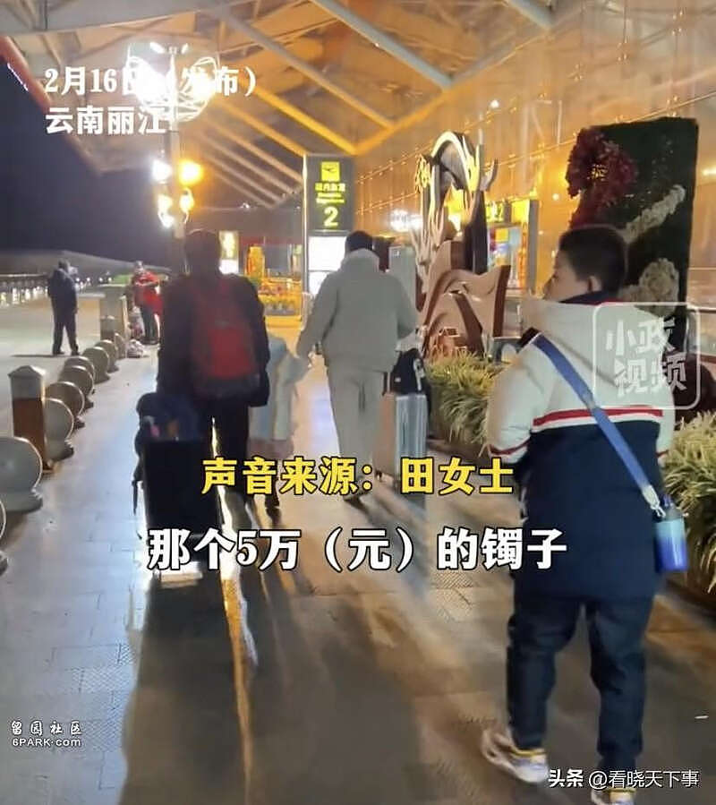 一家5口在云南旅游，因未买5万元手镯被导游赶下大巴（组图） - 2