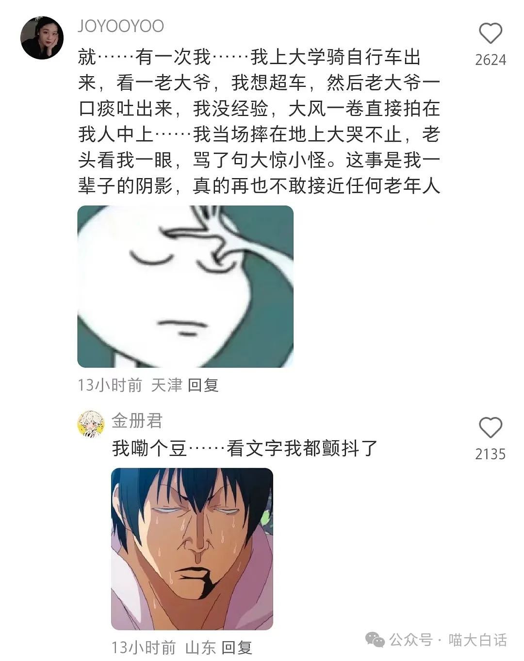 【爆笑】“狗回乡下后能有多收敛？”哈哈哈哈哈哈别太机灵了（组图） - 97