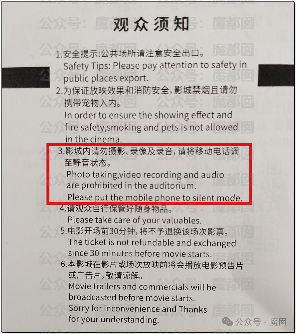 热搜第一！联合国发文，薛之谦看电影拍照被全网怒指“盗摄”（组图） - 36