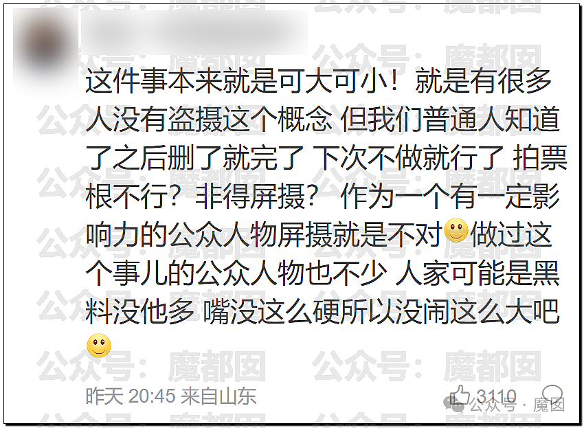 热搜第一！联合国发文，薛之谦看电影拍照被全网怒指“盗摄”（组图） - 57