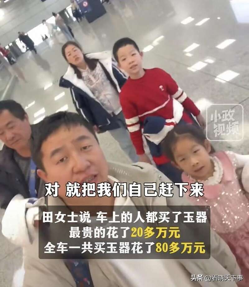 一家5口在云南旅游，因未买5万元手镯被导游赶下大巴（组图） - 5