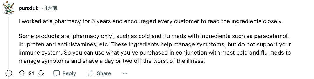 买药竟买到安慰剂！你绝不知道的澳洲药房陷阱！Local也会中招！内附土澳安心买药指南（组图） - 13
