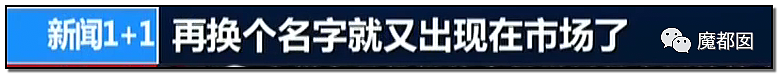 央视震怒！游泳冠军傅园慧在长白山旅游被司机勒索内幕（组图） - 139