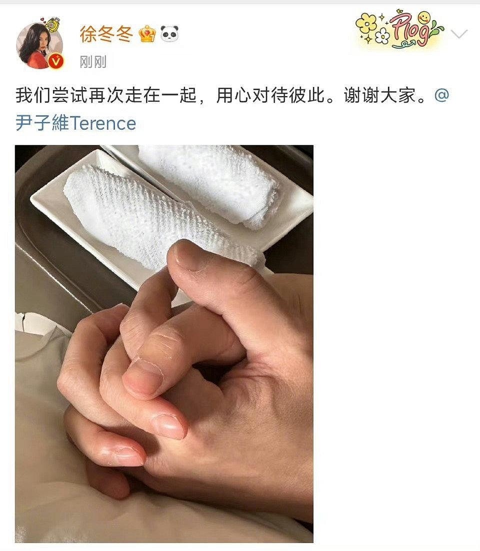 恭喜！徐冬冬与尹子维官宣订婚，戴百万钻戒大秀幸福，合照超甜（组图） - 11