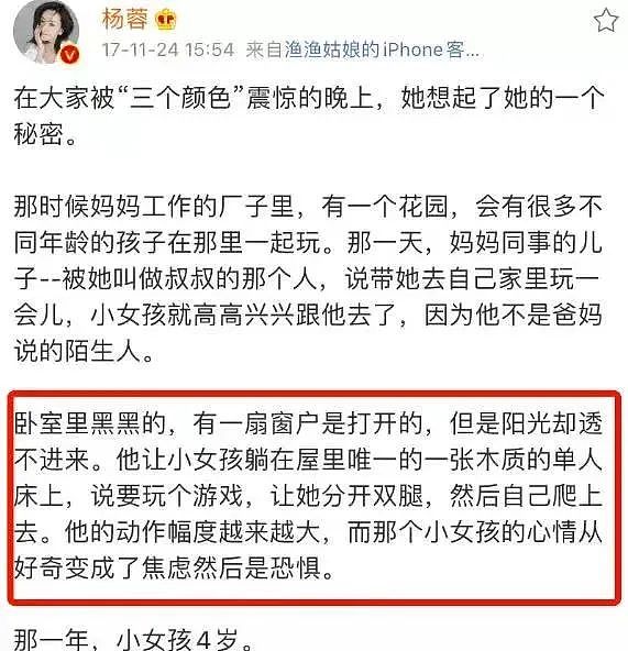 华人女孩专程到澳洲大学研究性教育，回国推广大尺度吓坏了中国式家长（组图） - 9