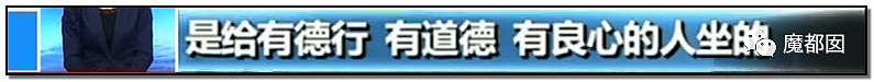 央视震怒！游泳冠军傅园慧在长白山旅游被司机勒索内幕（组图） - 96