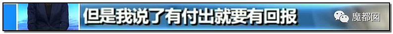 央视震怒！游泳冠军傅园慧在长白山旅游被司机勒索内幕（组图） - 104