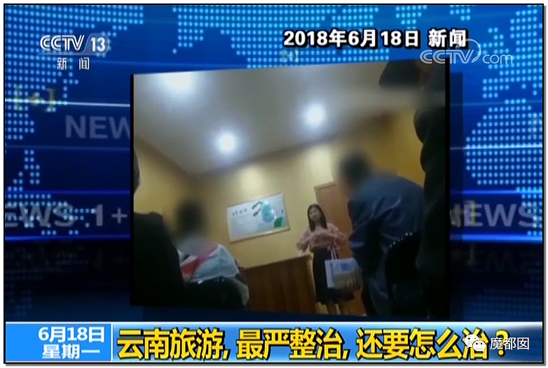 央视震怒！游泳冠军傅园慧在长白山旅游被司机勒索内幕（组图） - 117