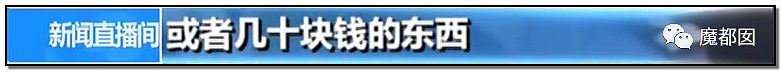 央视震怒！游泳冠军傅园慧在长白山旅游被司机勒索内幕（组图） - 41