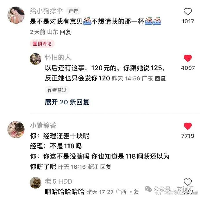 【爆笑】LV厕纸售价6300？网友傻眼：有钱人用了能拉金子？（组图） - 8