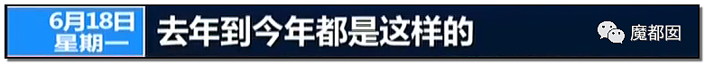 央视震怒！游泳冠军傅园慧在长白山旅游被司机勒索内幕（组图） - 136