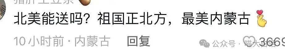 【爆笑】“开学前帮弟弟补作业后……”哈哈哈哈哈哈这巧合就离谱（组图） - 133