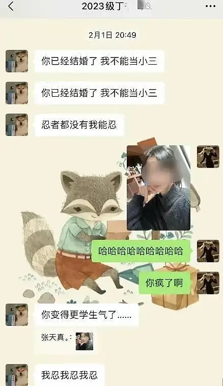 上海女老师被举报出轨16岁学生后续！疑大量私照被扒，占有欲太强（组图） - 5