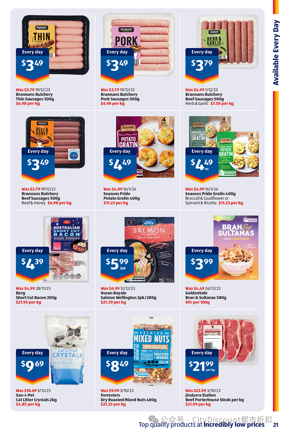 我需要茄子！【Aldi】2月21日起 特价品及本期特卖食品（组图） - 14