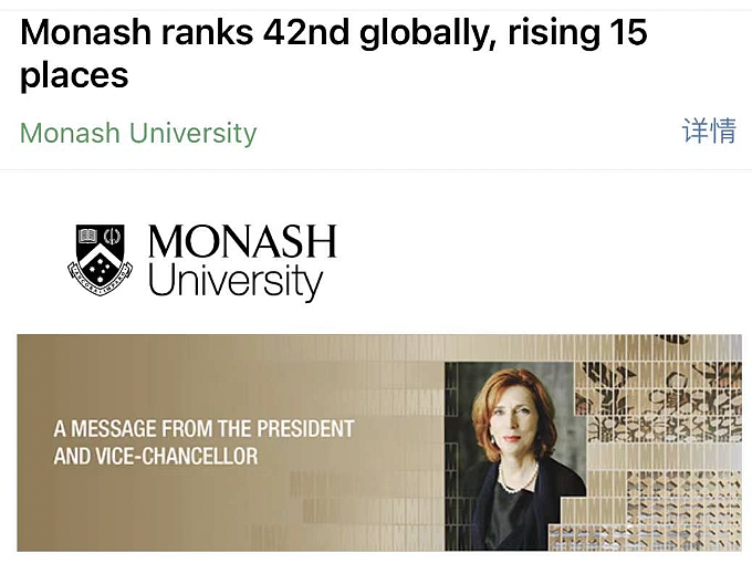 重磅官宣！2025QS世界大学排名最新动态！排名方法已公开！你最看好哪所大学？（组图） - 9
