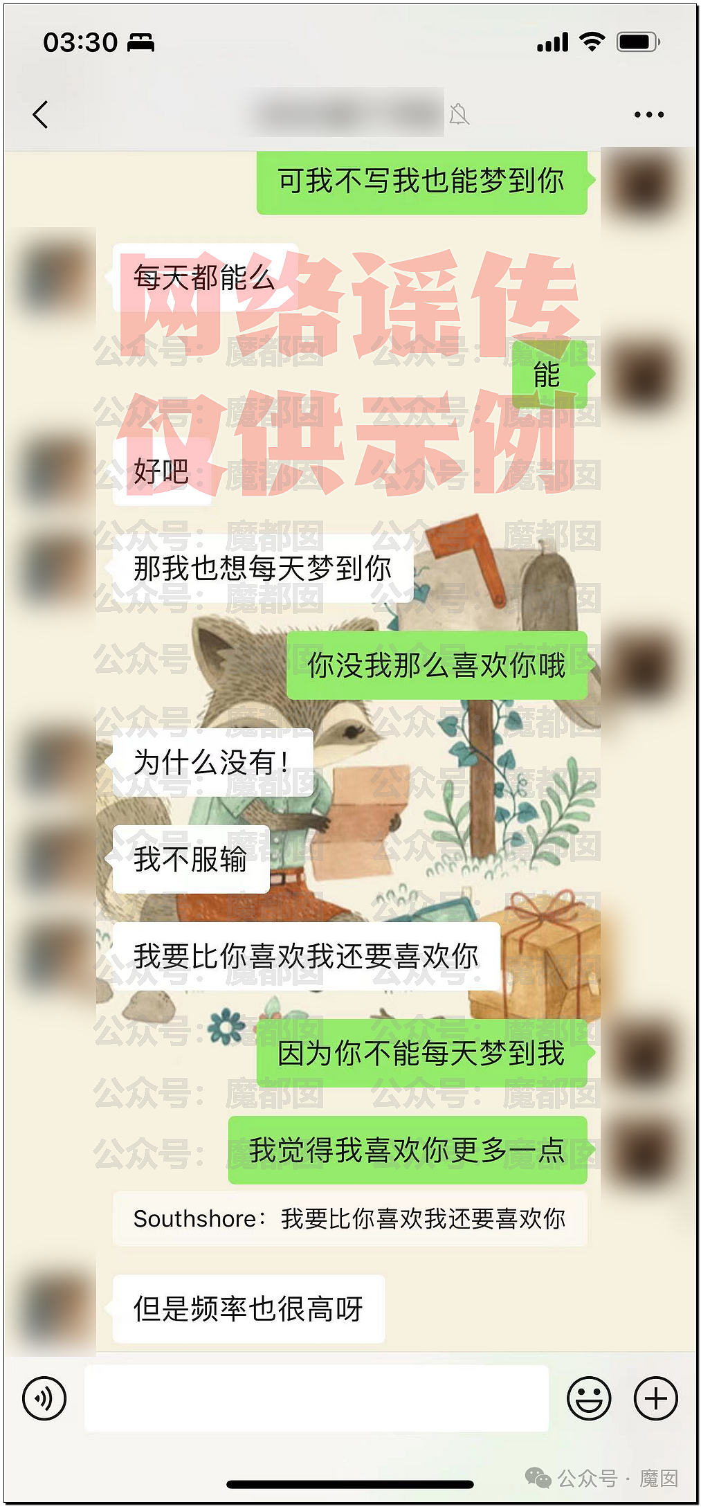 刷爆热搜！上海美女教师被指出轨16岁男学生，遭丈夫实名举报！大量照片曝光，校方通报：停职调查（组图） - 32