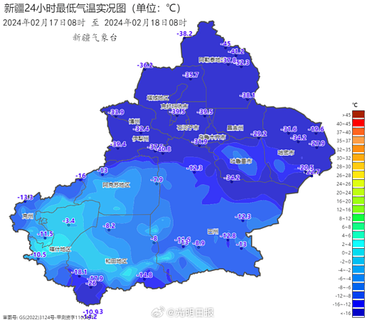 破历史纪录！新疆最低温-52.3℃，冬夏最大温差超过100℃（组图） - 2