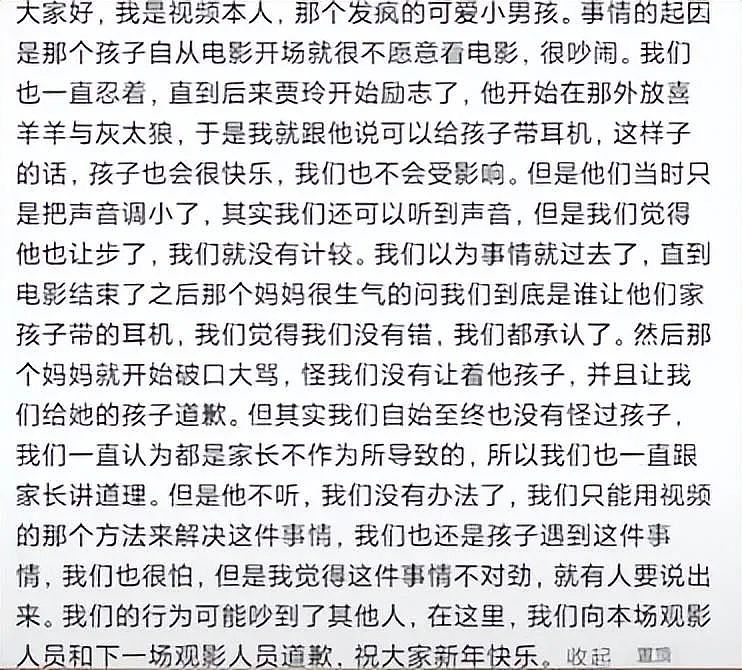 黑龙江电影院“大学生下跪3岁小孩”事件，暴露了多少中年人的自杀式教育困局（组图） - 8