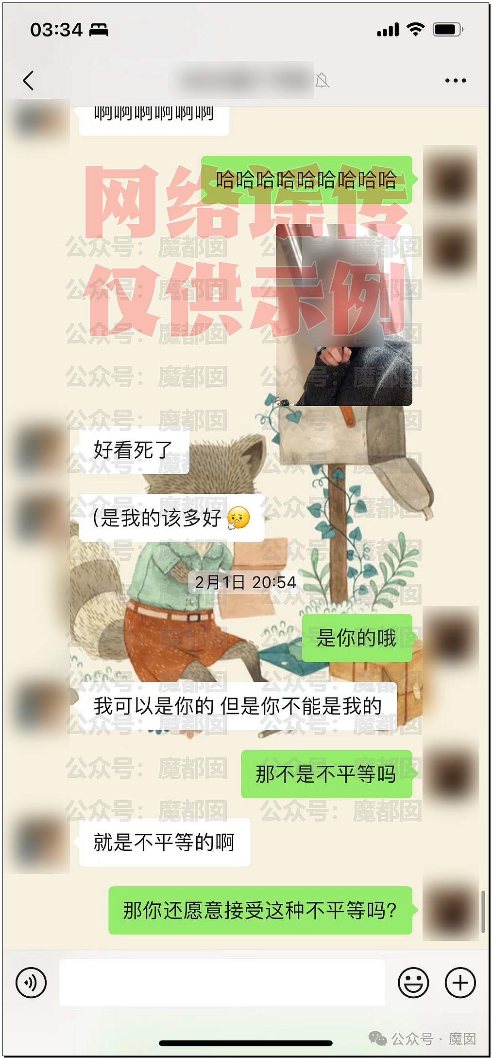 刷爆热搜！上海美女教师被指出轨16岁男学生，遭丈夫实名举报！大量照片曝光，校方通报：停职调查（组图） - 29