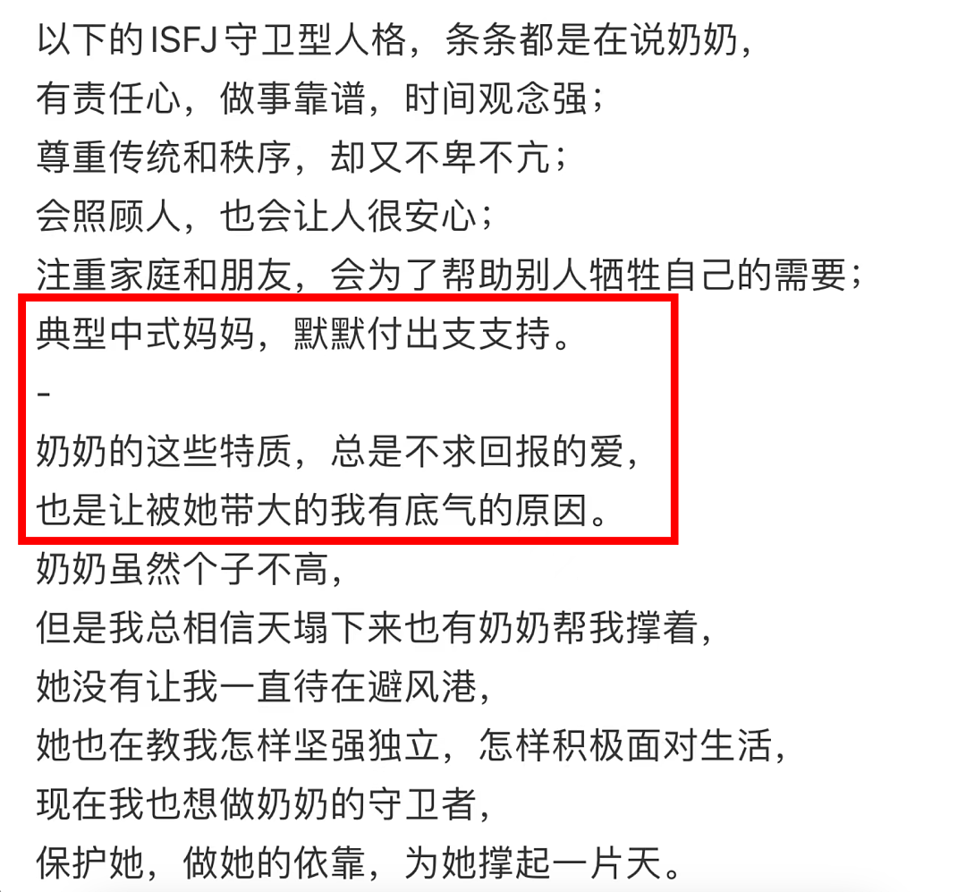 开年第一洗脑爆笑梗来了，小红书乐子人怎么过年都没消停（组图） - 25