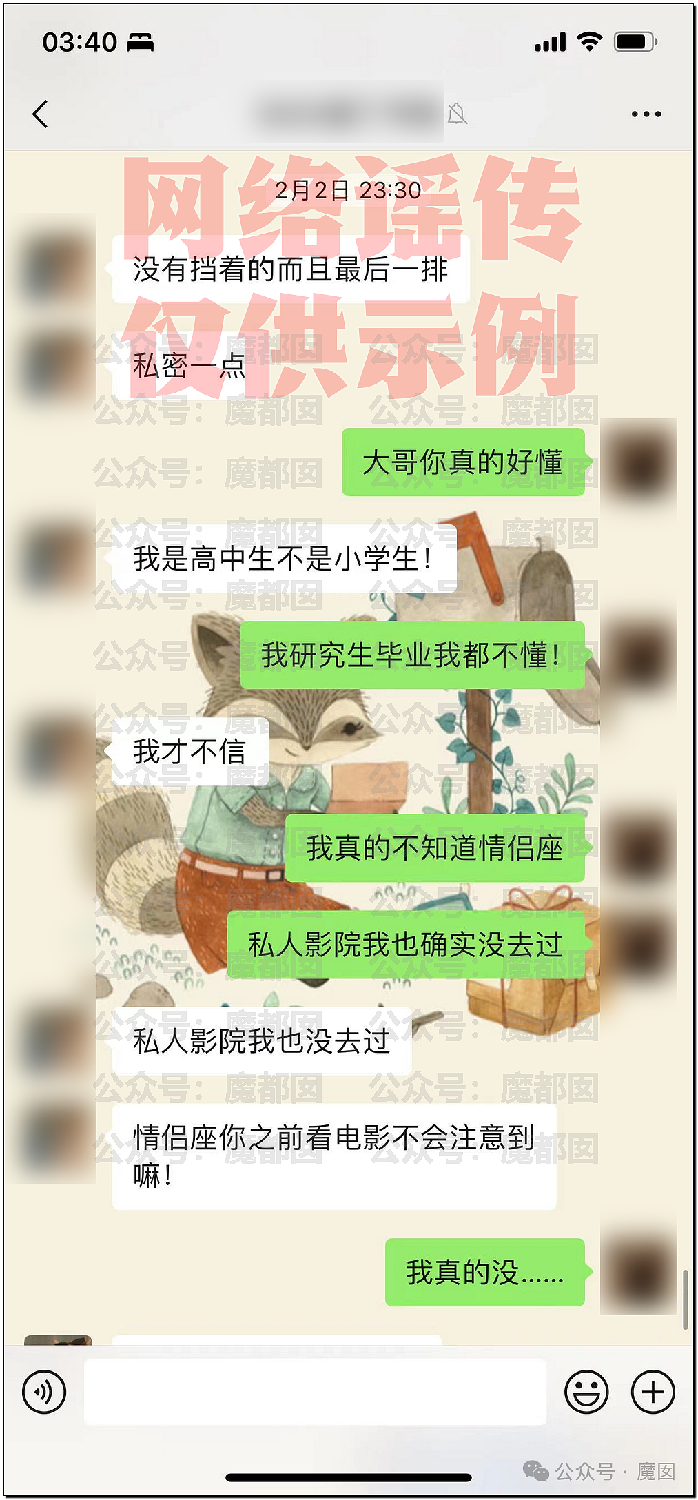 刷爆热搜！上海美女教师被指出轨16岁男学生，遭丈夫实名举报！大量照片曝光，校方通报：停职调查（组图） - 25