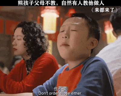 黑龙江电影院“大学生下跪3岁小孩”事件，暴露了多少中年人的自杀式教育困局（组图） - 12