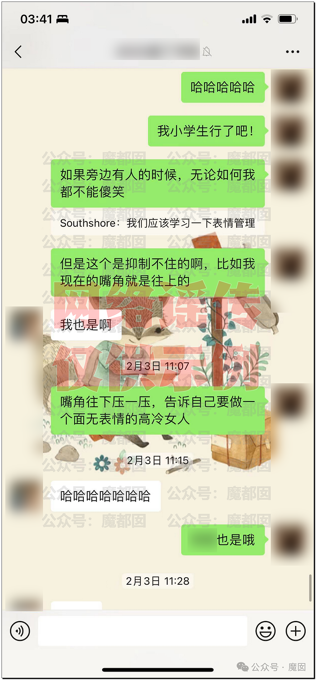 刷爆热搜！上海美女教师被指出轨16岁男学生，遭丈夫实名举报！大量照片曝光，校方通报：停职调查（组图） - 20
