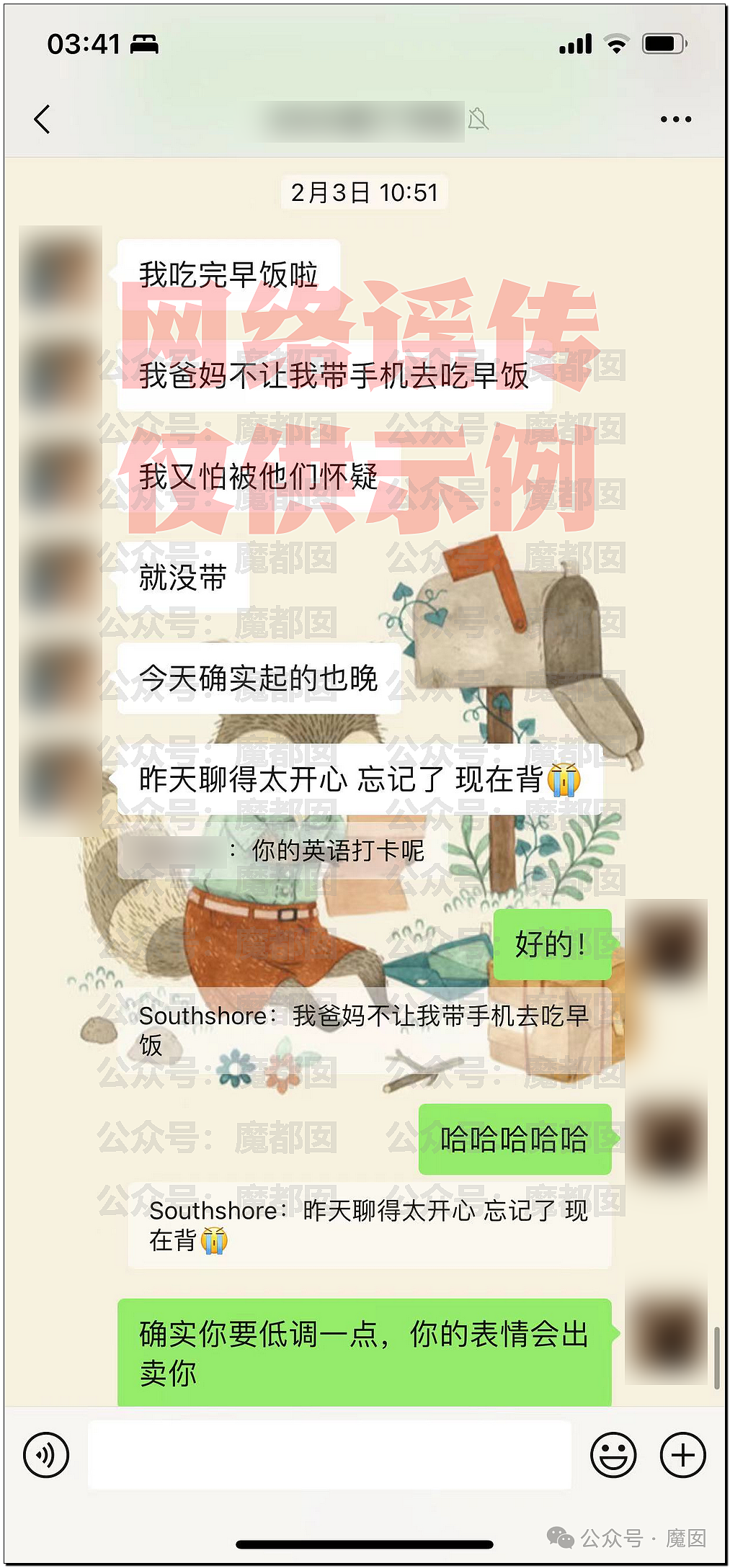 刷爆热搜！上海美女教师被指出轨16岁男学生，遭丈夫实名举报！大量照片曝光，校方通报：停职调查（组图） - 19