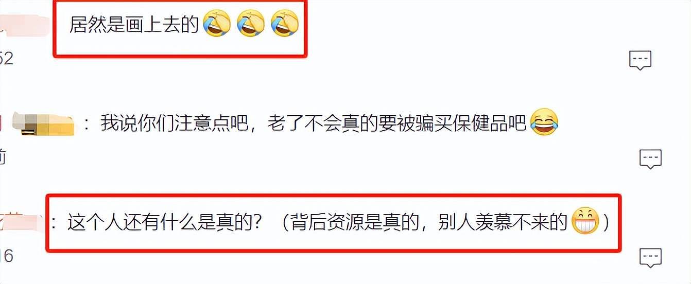 白敬亭又翻车了！拉何炅上热搜营销被骂翻，两人被曝私下零互动（组图） - 5