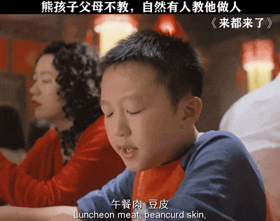 黑龙江电影院“大学生下跪3岁小孩”事件，暴露了多少中年人的自杀式教育困局（组图） - 11