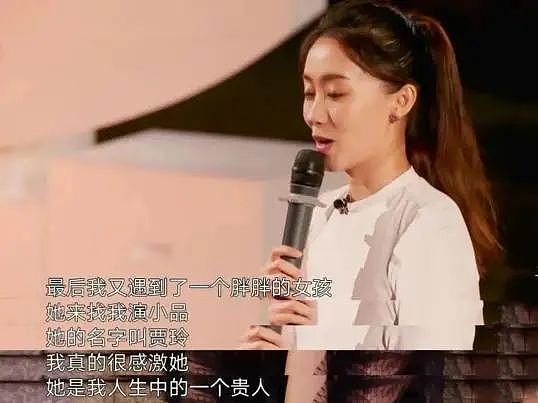 贾玲“整容式”近照曝光：暴瘦100斤，颜值逆天，我却笑不出来（组图） - 8