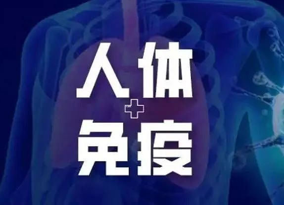 新冠病毒去了哪里？为什么让人感觉神秘消失了，医生说出答案（组图） - 9