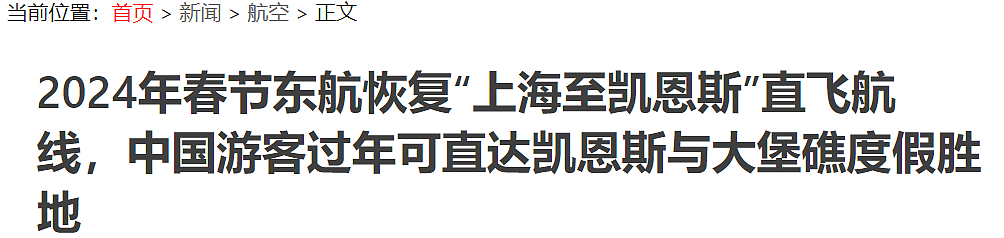 这个春节，澳洲警局火“出圈”！大门居然贴对联，横批“警民一家”！华人网友：去打卡（组图） - 15