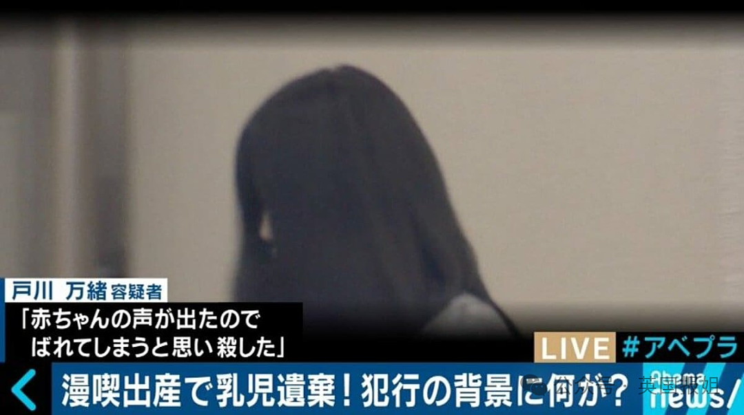 日本母亲连杀3子藏衣柜，称没钱养娃杀完了事？网友竟同情：不是她的错（组图） - 16