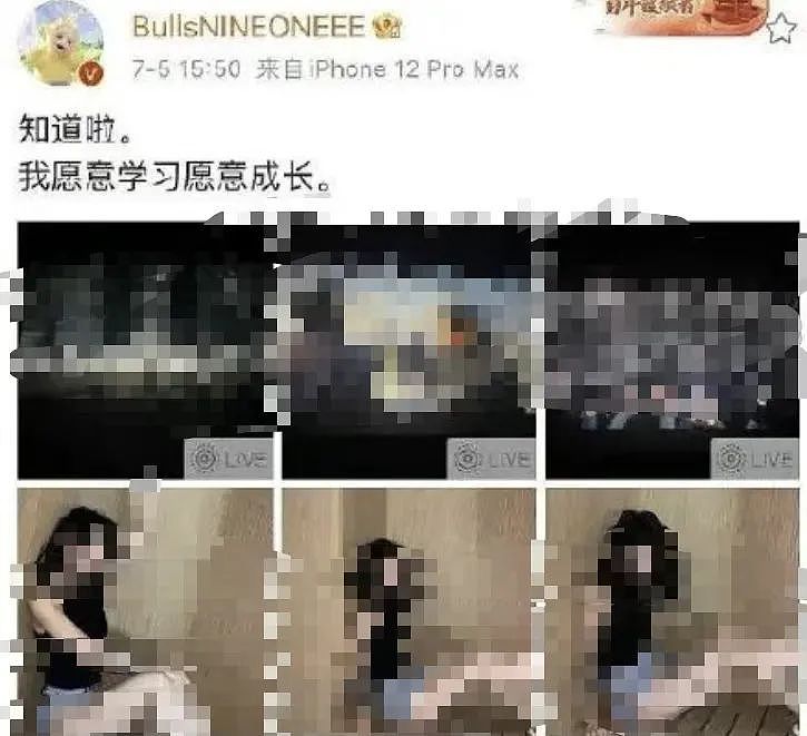 又洗白了？他背后到底是谁啊？（组图） - 38