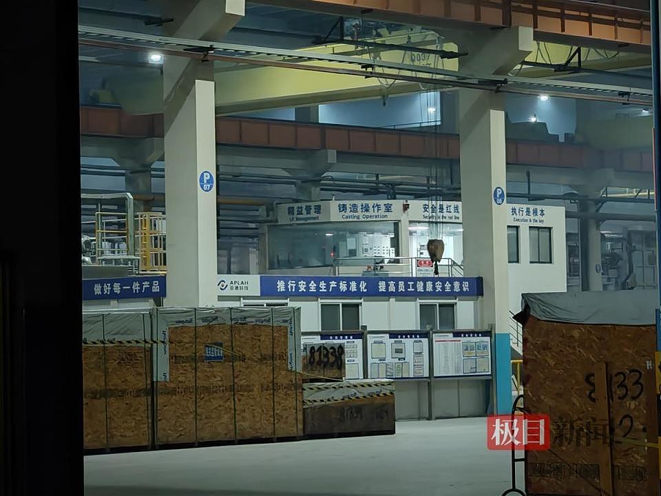 江苏海安爆炸工厂核心区：一厂房顶棚坍塌近半，另有车间设备仍在运转（视频/组图） - 8