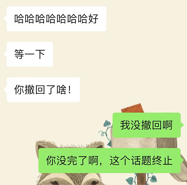 上海女老师出轨16岁学生！超大尺度聊天记录曝光，但举报她的丈夫才最该被法律制裁？（组图） - 4